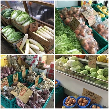西山野菜