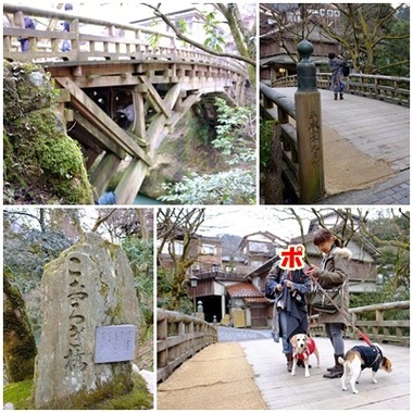 こおろぎ橋