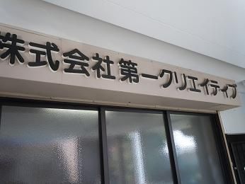 DSCN9368