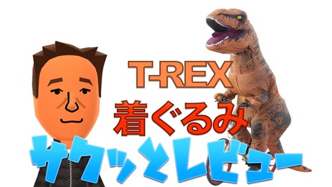 タイトル絵