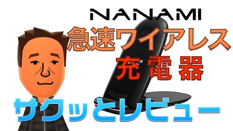 タイトル絵