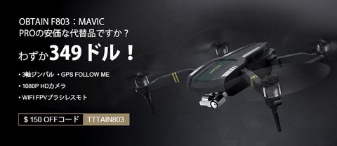 jTo520-RM8783B_700x305_jp