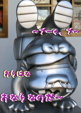 パパバカボン
