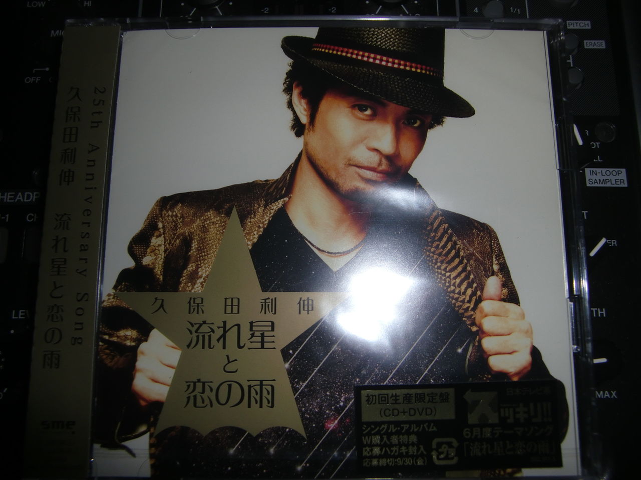 久保田利伸 の掲示板投稿写真＆画像