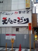 e87bf0f0.jpg
