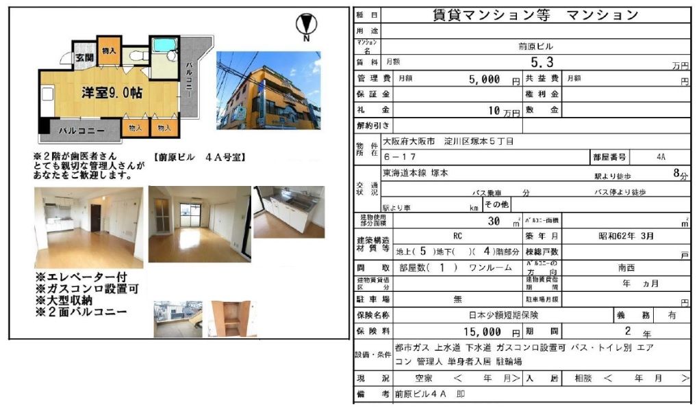 無題2