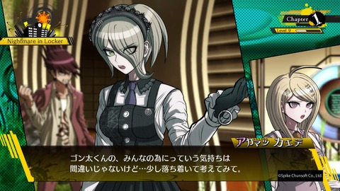 みんなの為にっていう気持ちは間違いじゃないけど…