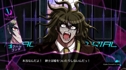 本当なんだよ!