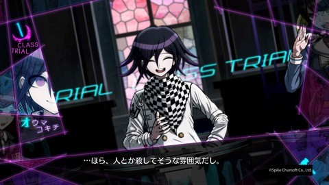 …ほら、人とか殺してそうな雰囲気だし
