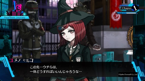 一体どうすればいいんじゃろうな…