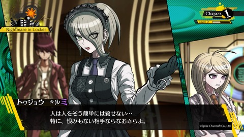 人は人をそう簡単には殺せない…