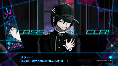 あの時、僕がそれに気付いていれば…!