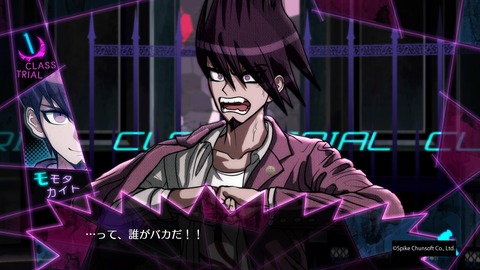 …って、誰がバカだ!!