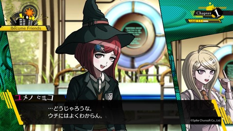 …どうじゃろうな