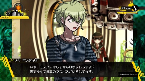 真のラスボス