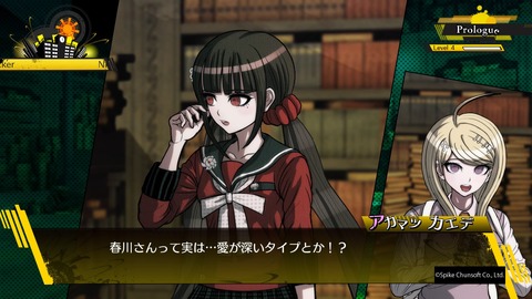 愛が深いタイプとか!?