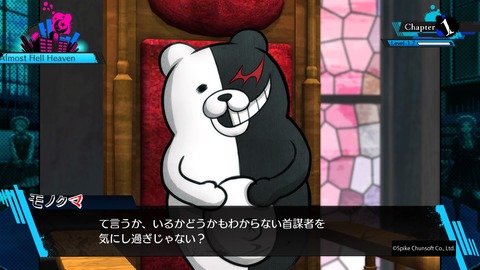 いるかどうかもわからない首謀者を気にしすぎじゃない?