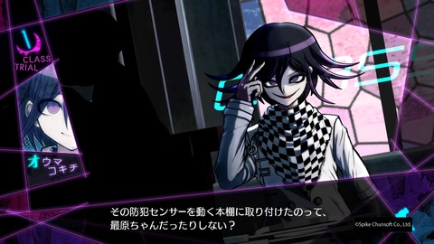 みんなを誘導する王馬