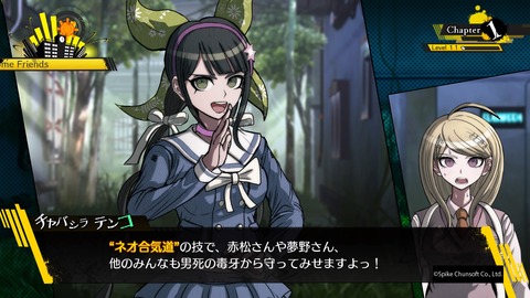 女子にのみ真っ直ぐな転子