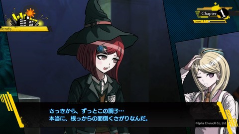 面倒臭がりの夢野