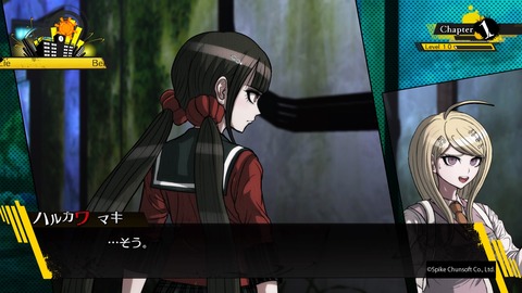 …そう