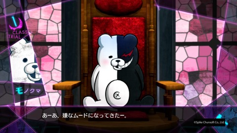 嫌なムードになってきたー