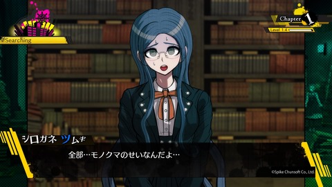 全部…モノクマのせいなんだよ…