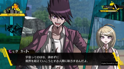 ニューダンガンロンパV3 みんなのコロシアイ新学期_20180828233207