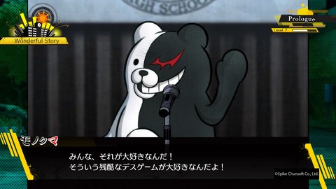 みんな、それが大好きなんだ!