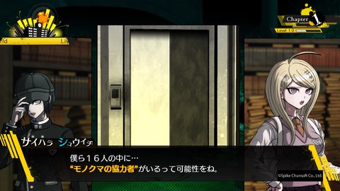 モノクマの協力者