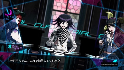 …百田ちゃん、これで納得してくれた?