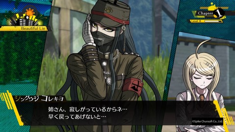 姉さん、寂しがっているからネ…