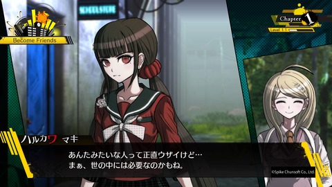 まぁ、世の中には必要なのかもね