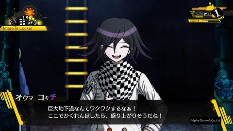 ここでかくれんぼしたら、盛り上がりそうだね!