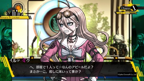 まさか…こ、殺しに来いって事か?