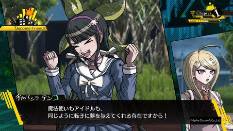 夢を与えてくれる存在