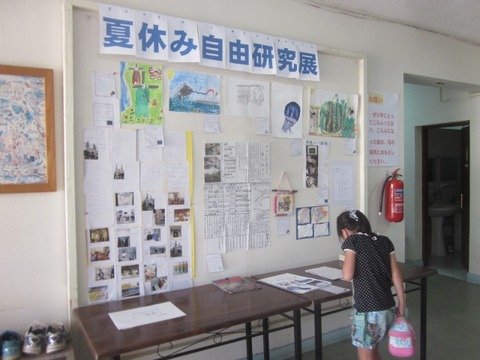 IMG_8467 (640x480)
