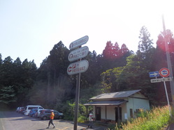 第二駐車場