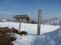 豪士山