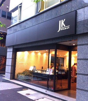 JK planet