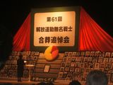無名戦士