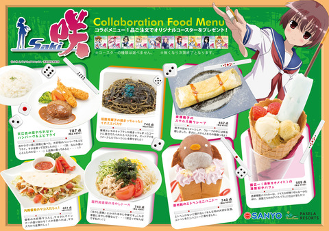 pop_food