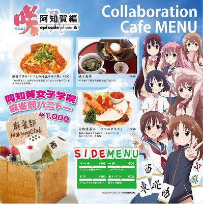 SAKI_CAFE_Menu02