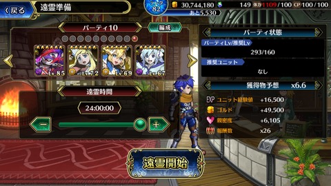 [画像:0024faf6-s.jpg]