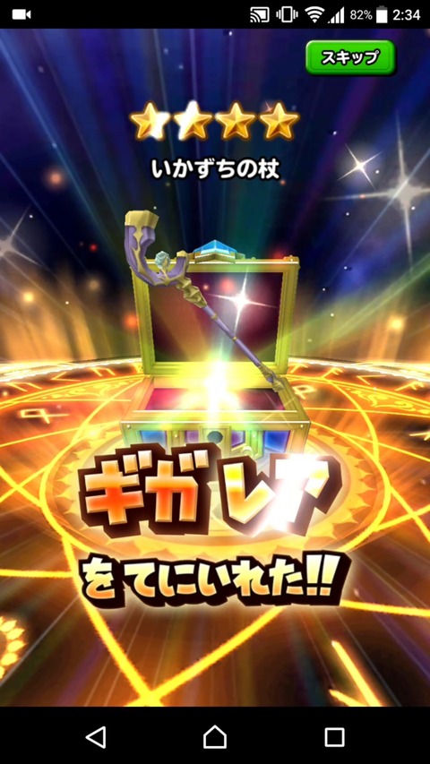 [画像:0289256d-s.jpg]