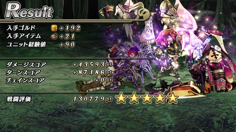 [画像:028f13aa-s.jpg]