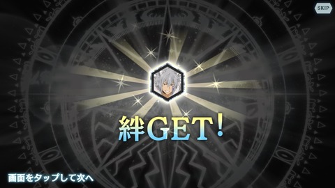 [画像:04c85ad9-s.jpg]