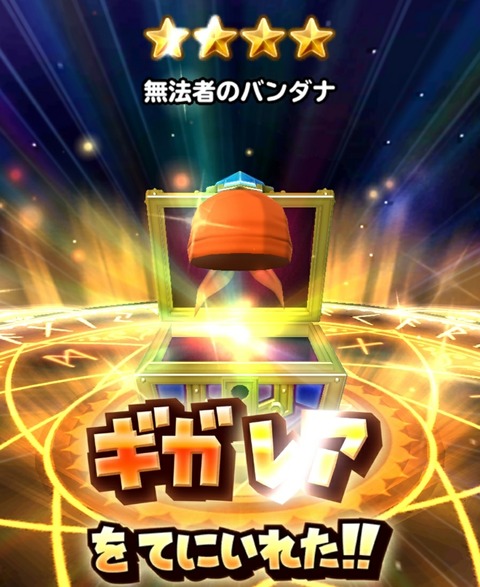 [画像:04e1e0da-s.jpg]