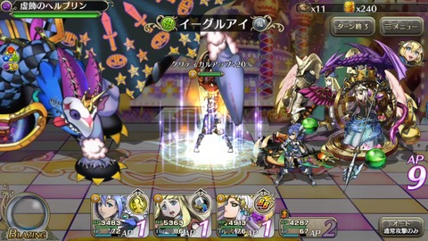 [画像:06e2fbae-s.jpg]