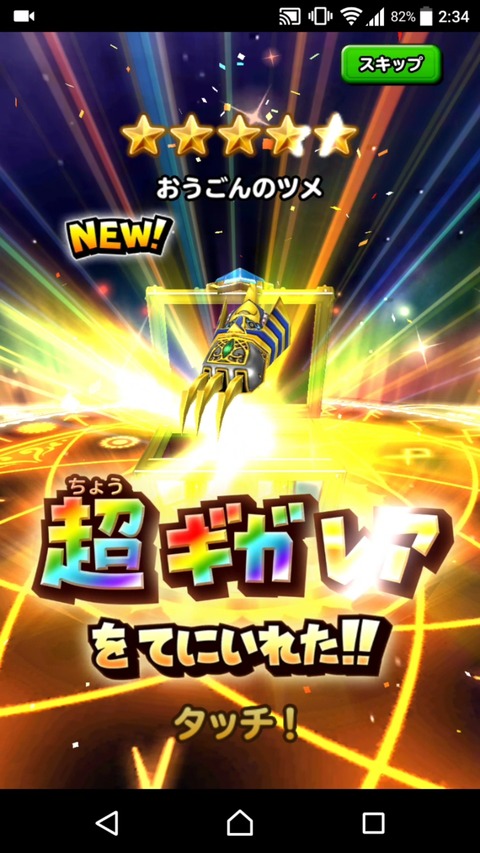 [画像:079f2c3b-s.jpg]